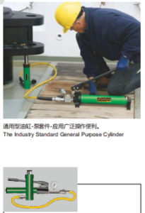SINGLE ACTING CYLINDER